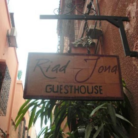 Riad Jona Марракеш Екстер'єр фото